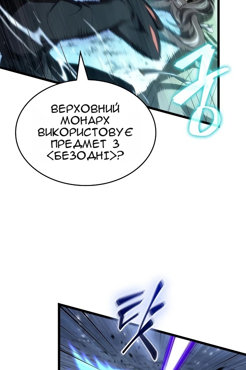 Сторінка 49