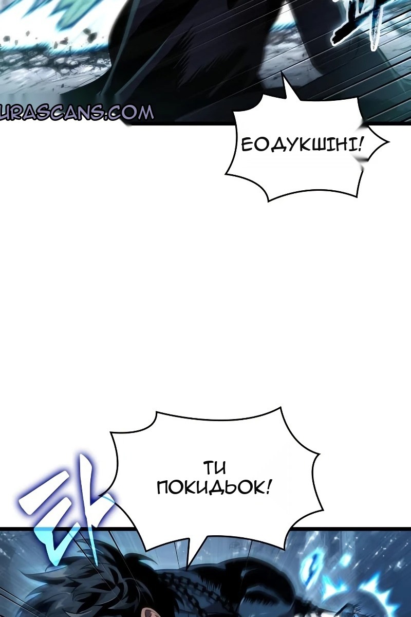Сторінка 54