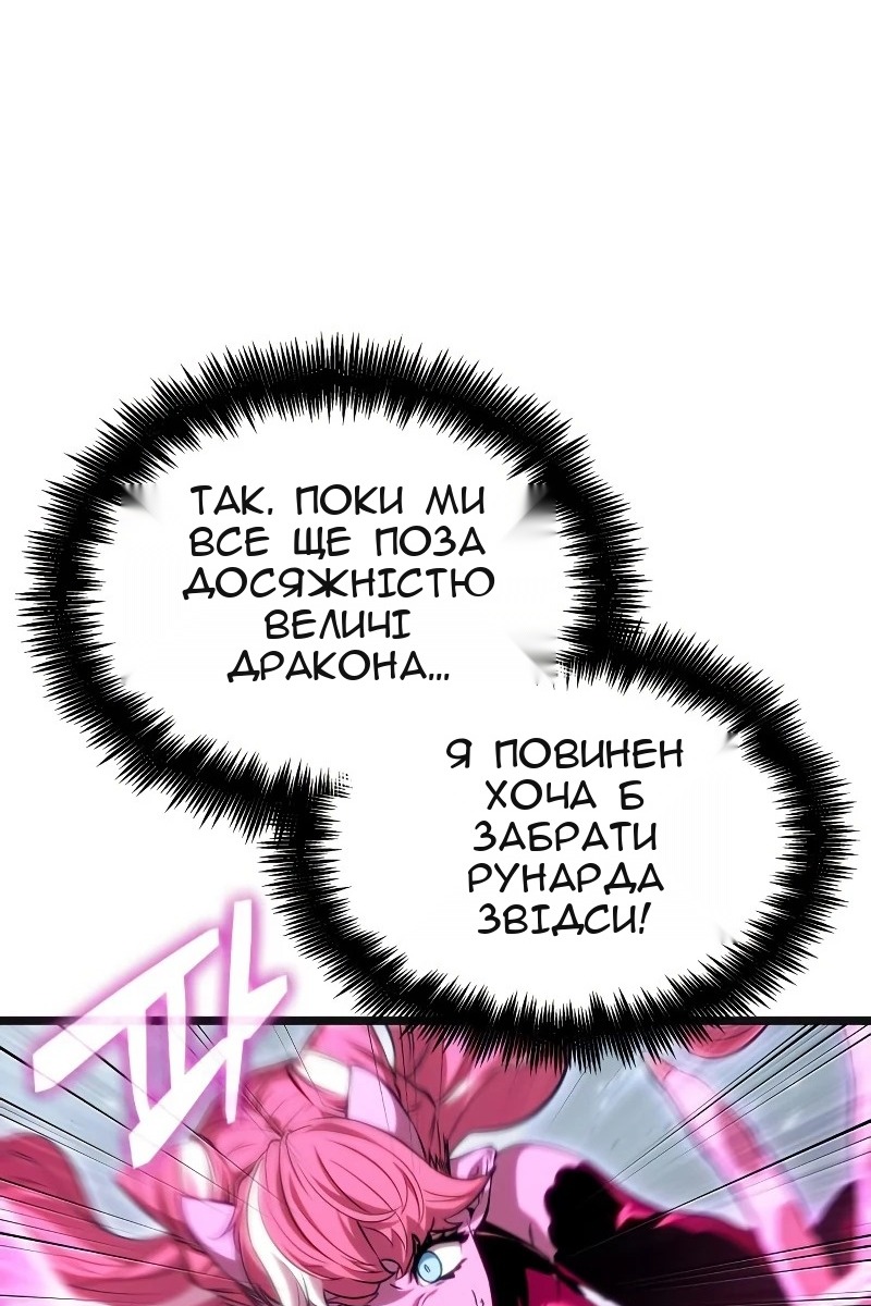 Сторінка 85