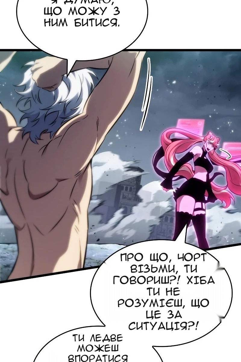 Сторінка 89