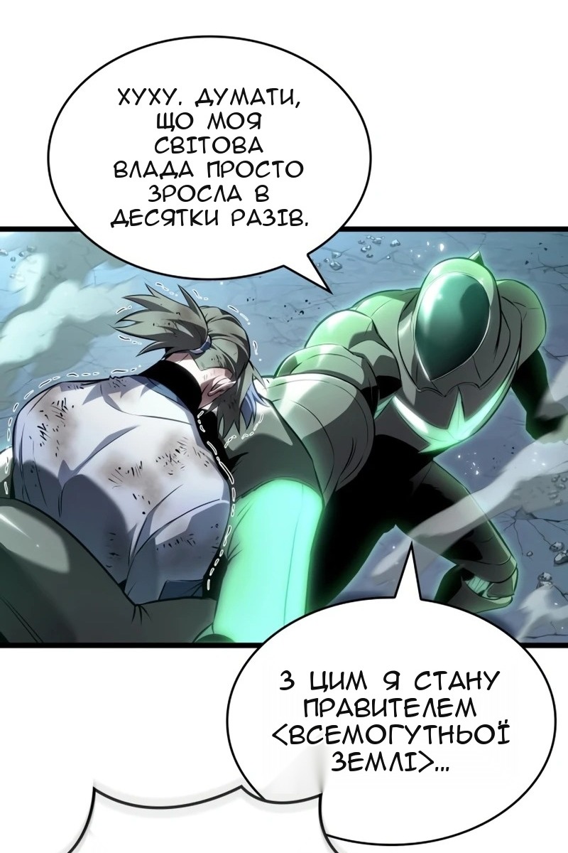 Сторінка 4