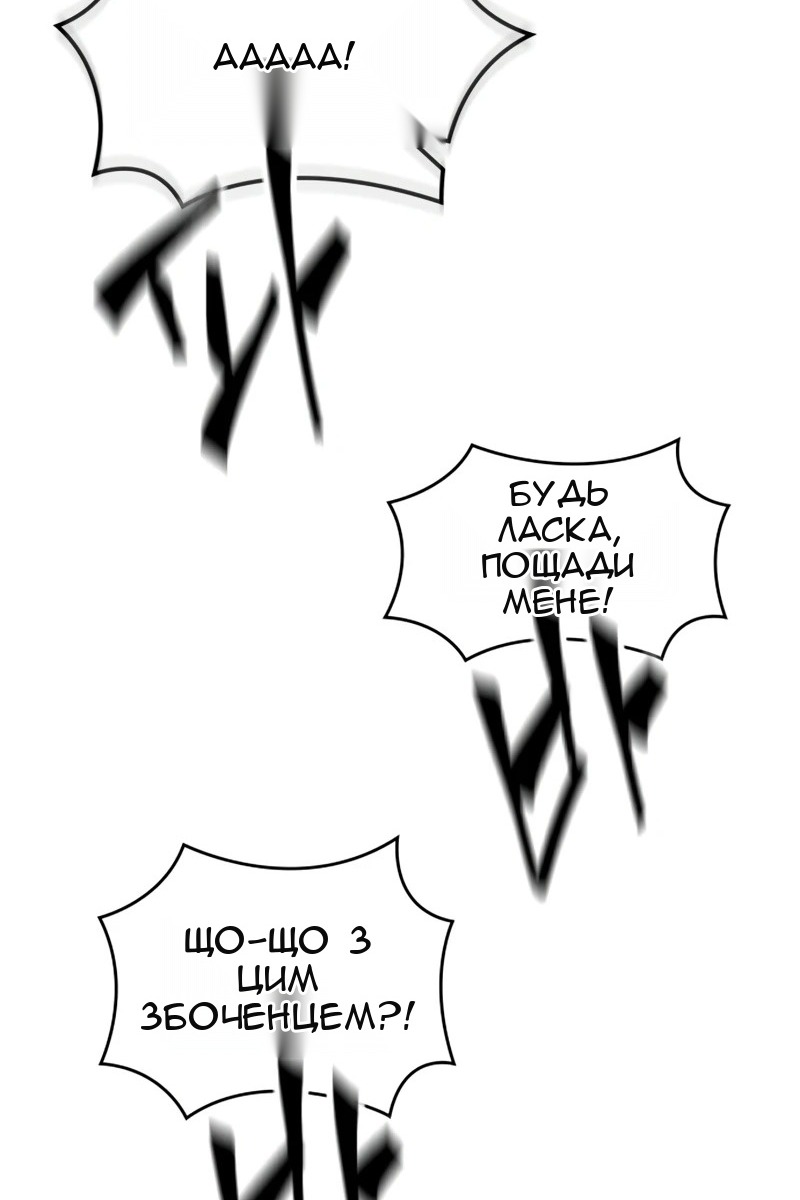 Сторінка 5