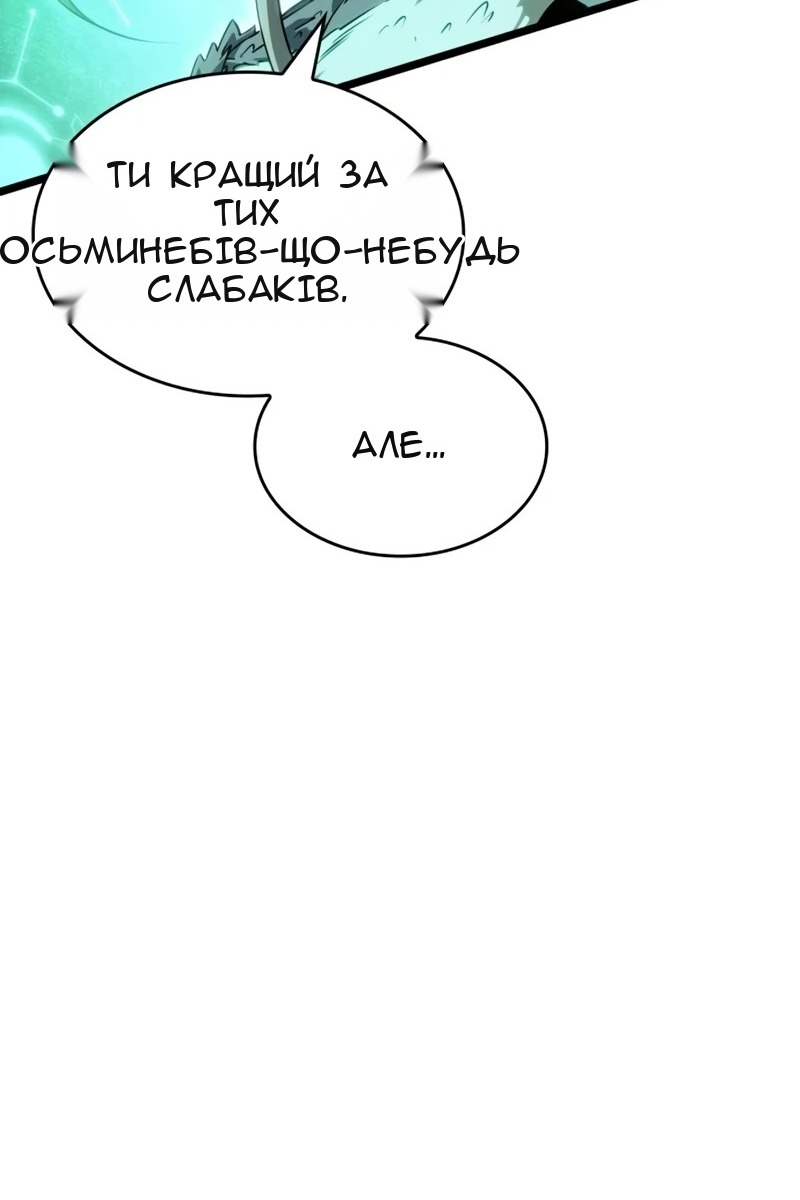 Сторінка 45