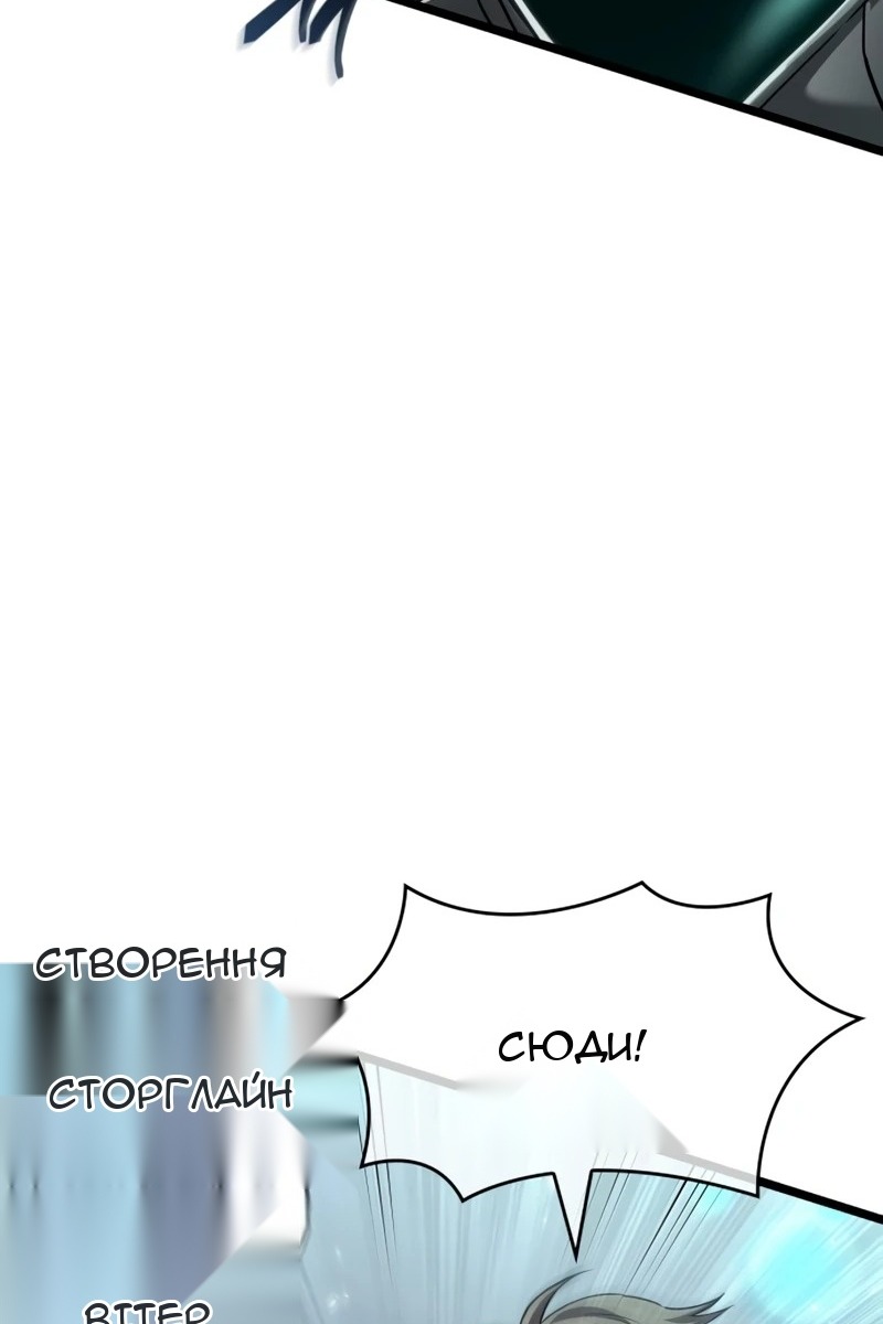 Сторінка 52