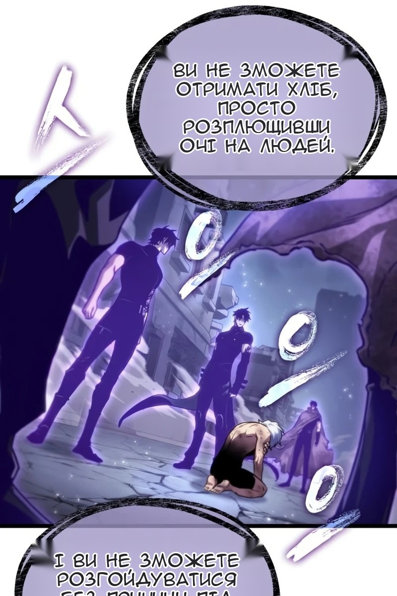 Сторінка 65
