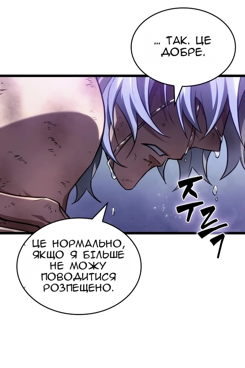 Сторінка 68