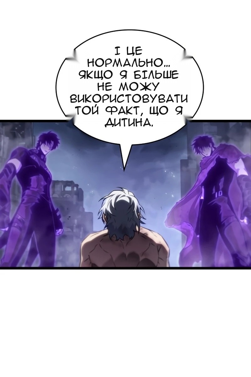 Сторінка 69