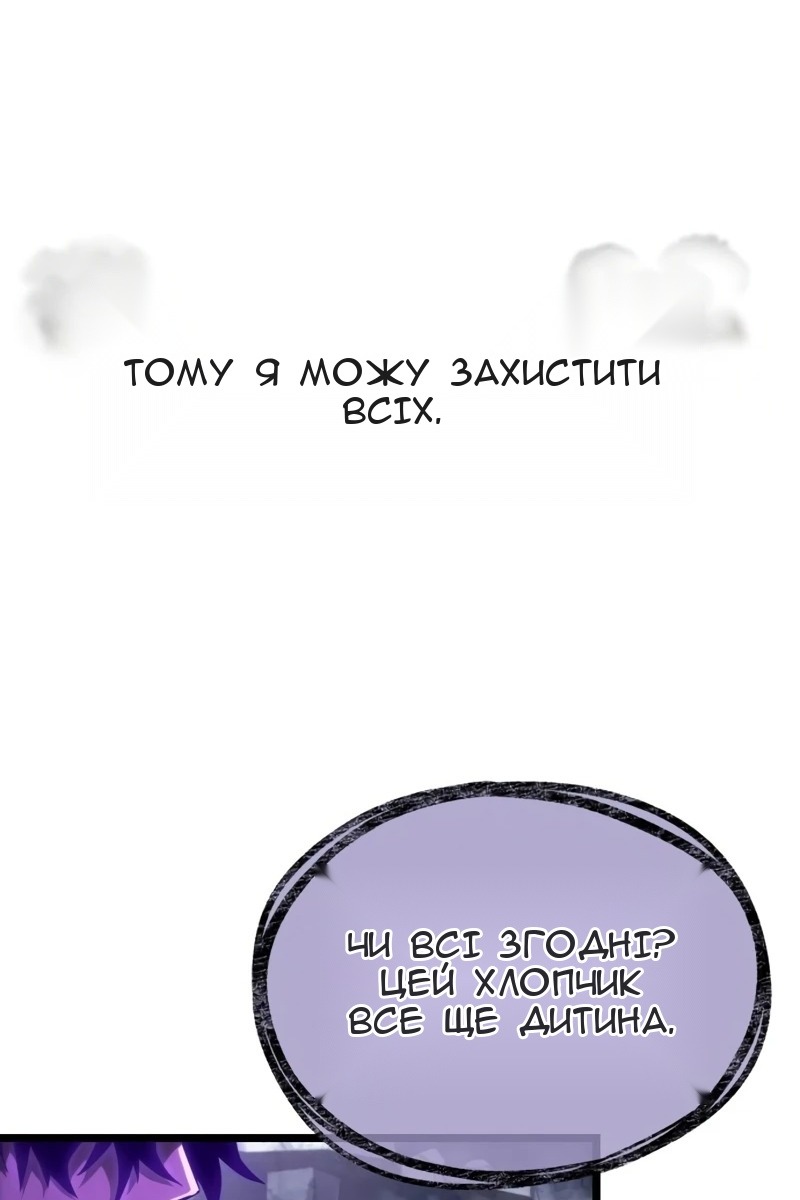 Сторінка 74