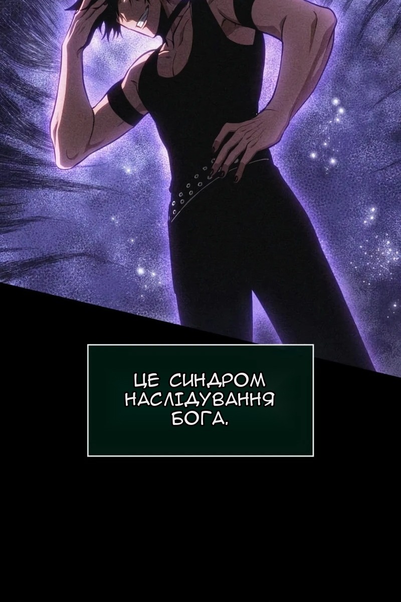 Сторінка 89