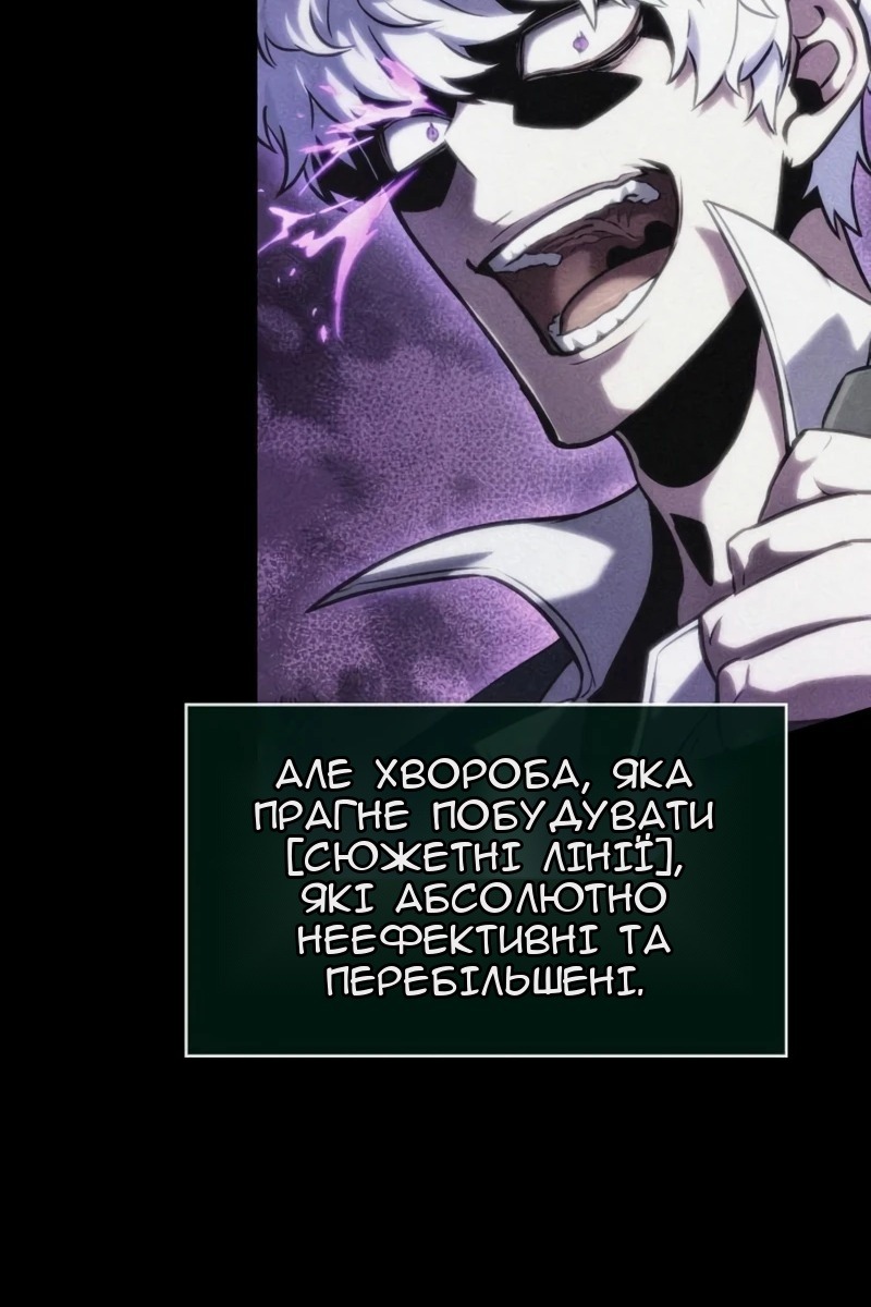Сторінка 91