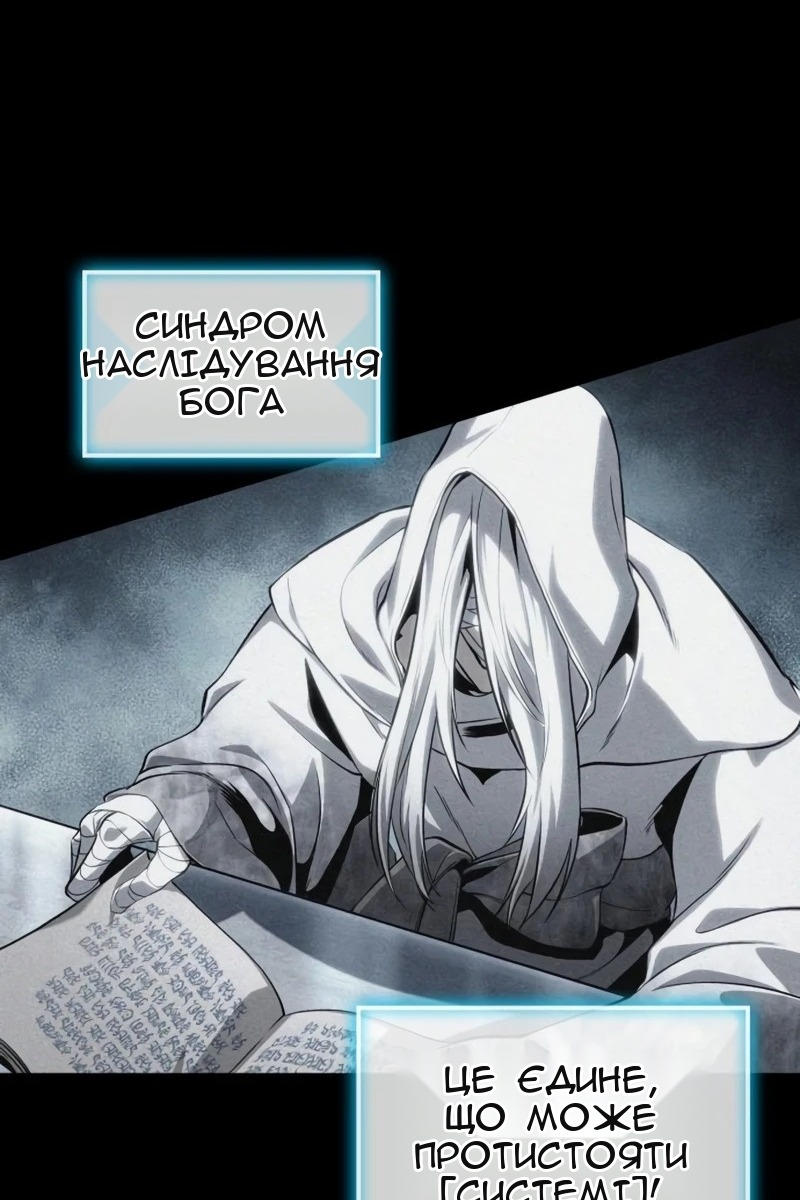 Сторінка 92