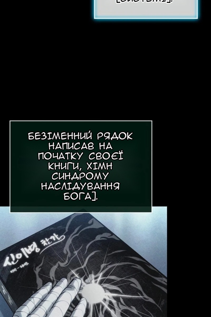 Сторінка 93