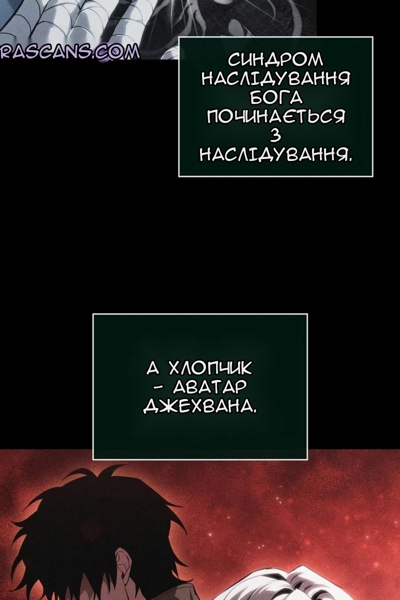 Сторінка 94
