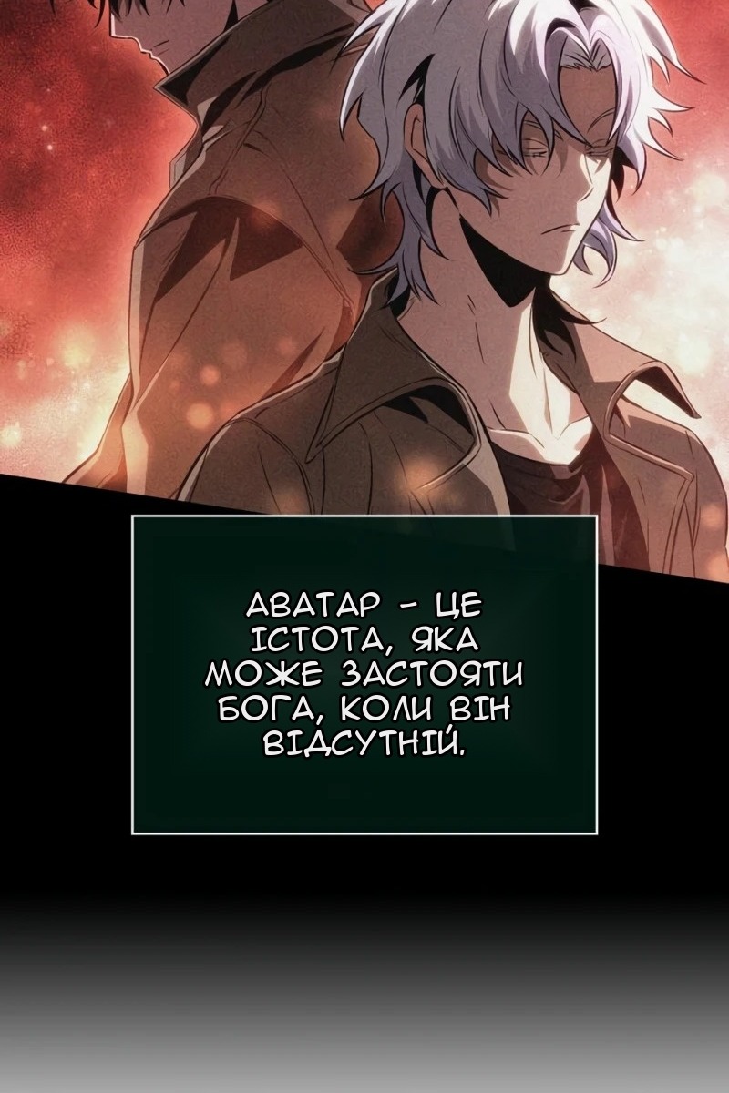 Сторінка 95