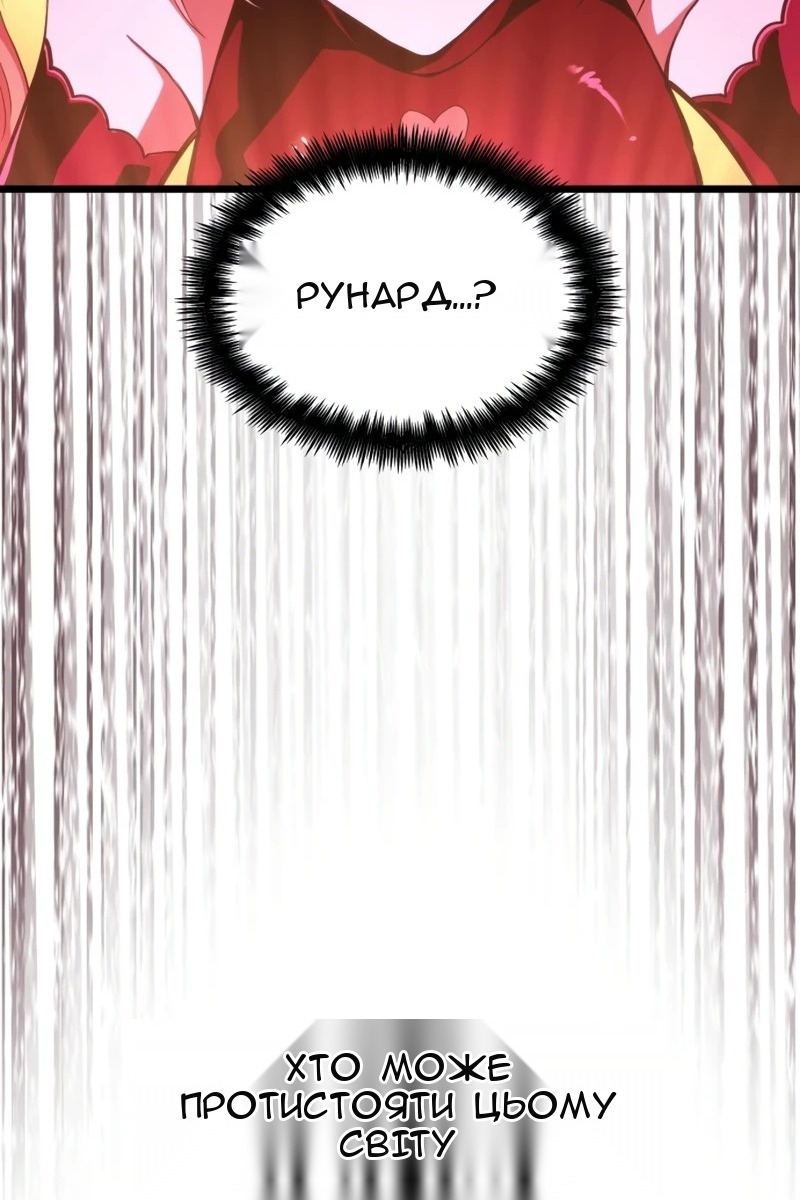 Сторінка 99