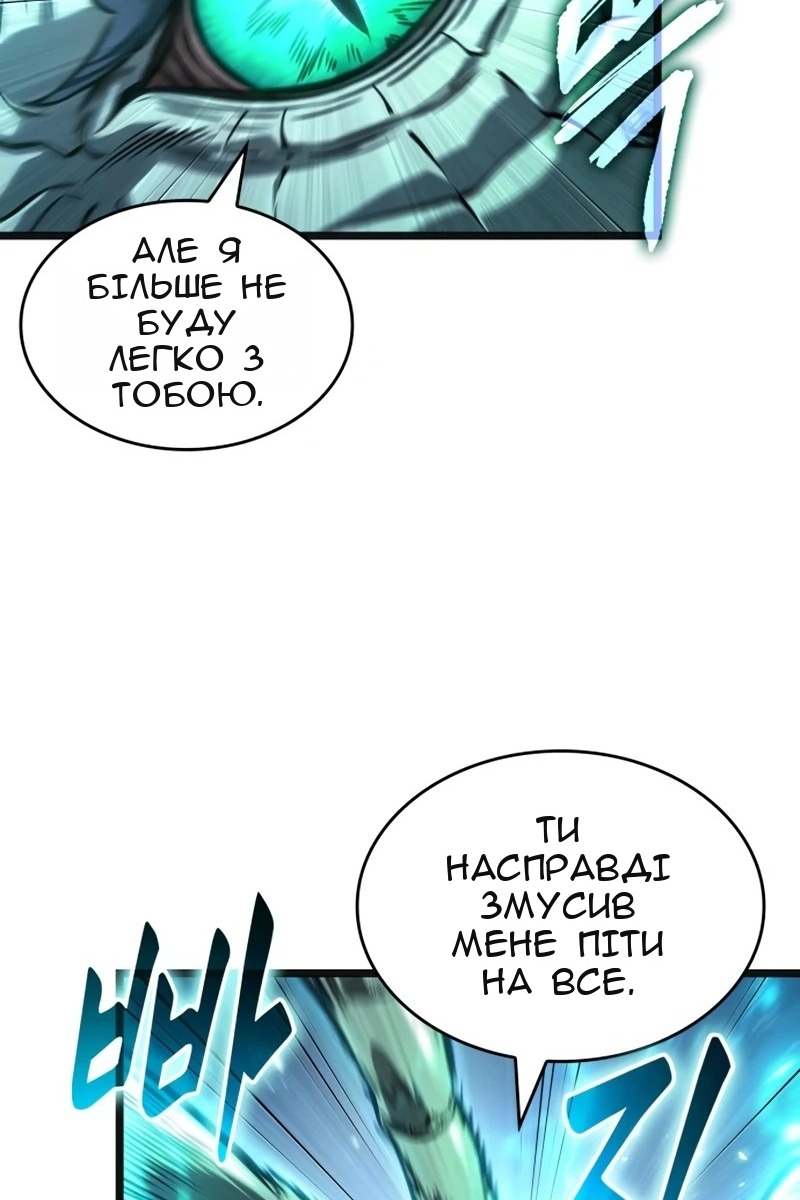 Сторінка 101