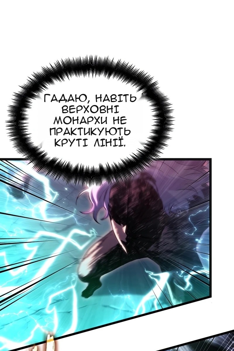 Сторінка 104