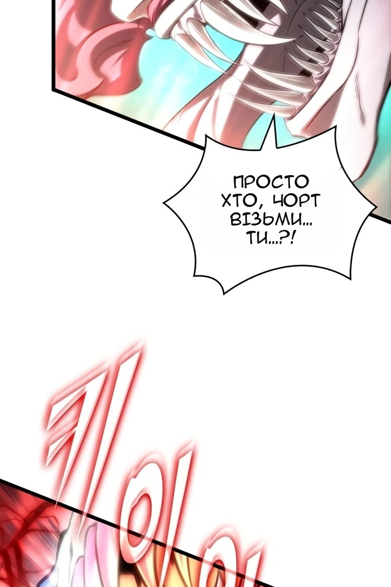Сторінка 112
