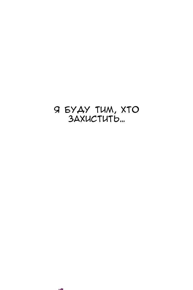 Сторінка 116
