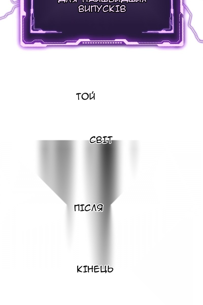 Сторінка 122
