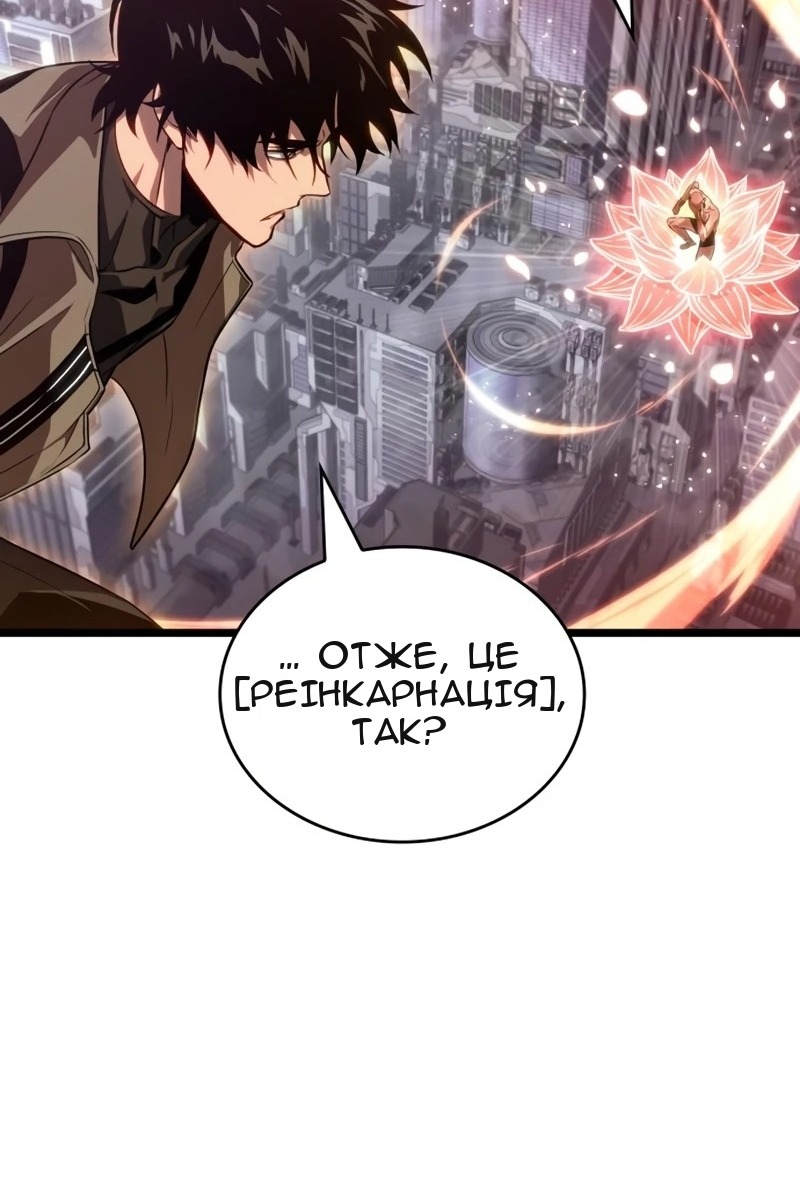 Сторінка 25