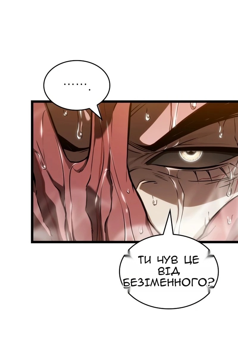 Сторінка 26
