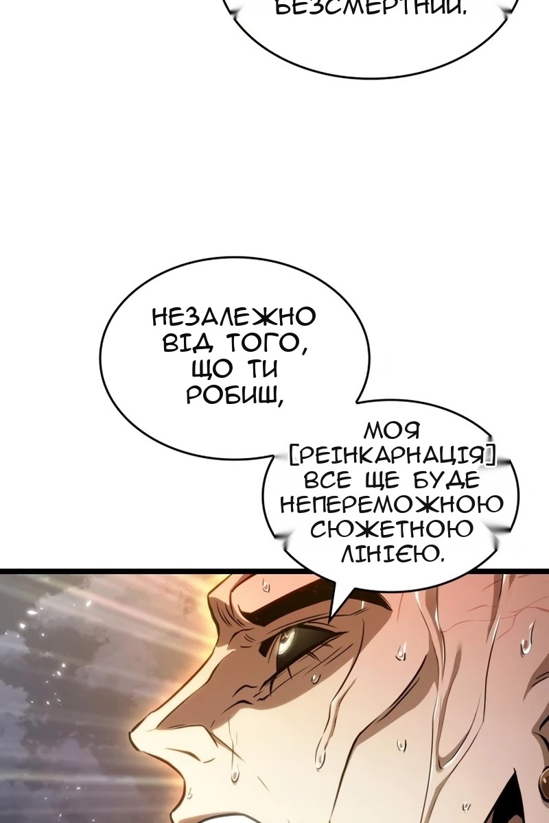 Сторінка 28