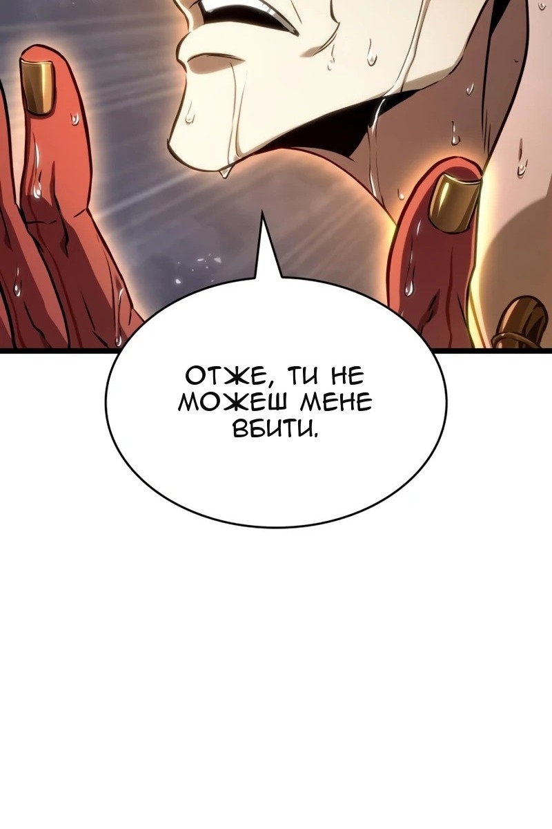 Сторінка 29