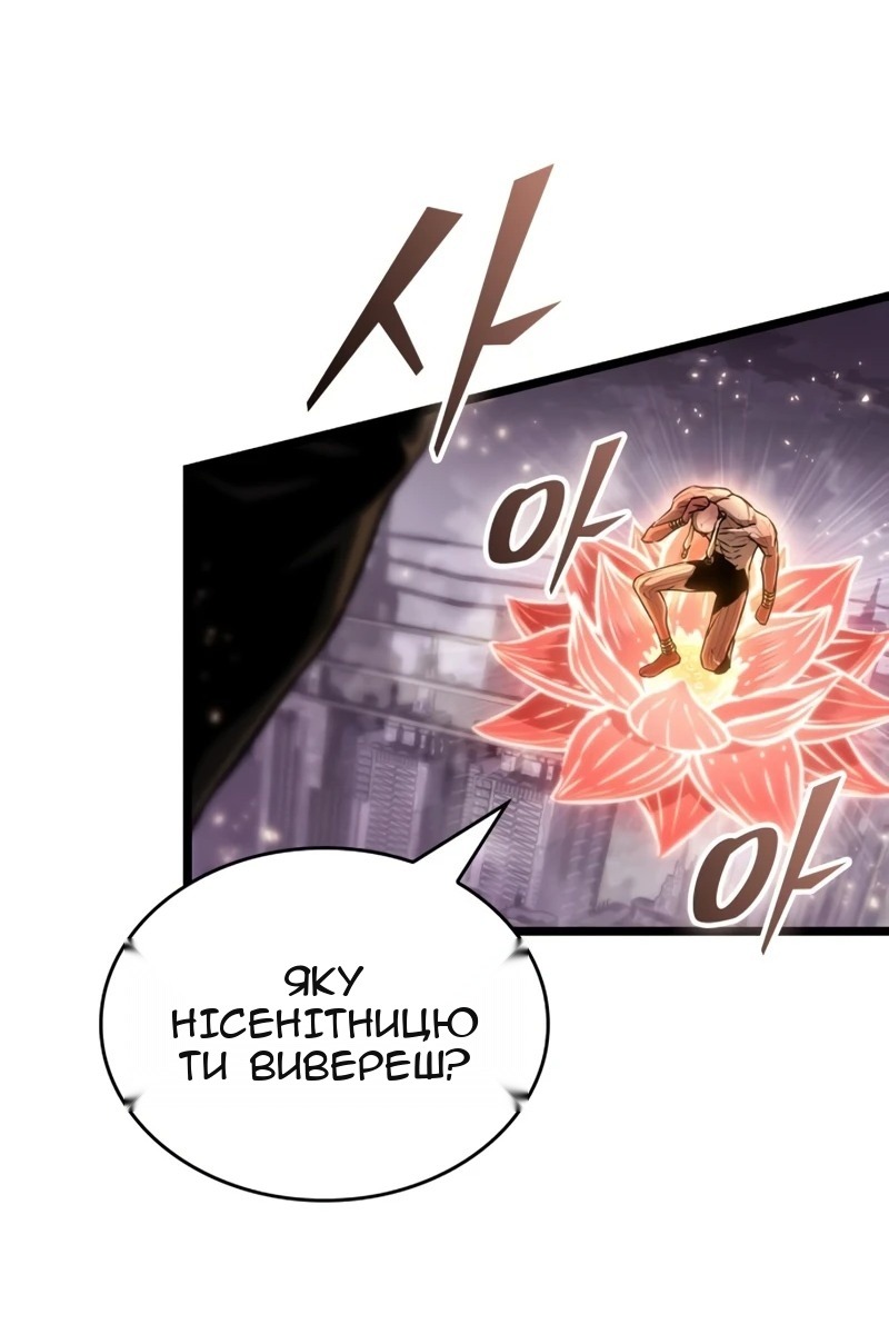 Сторінка 31
