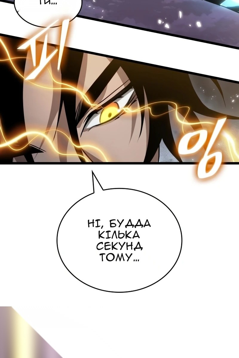 Сторінка 33
