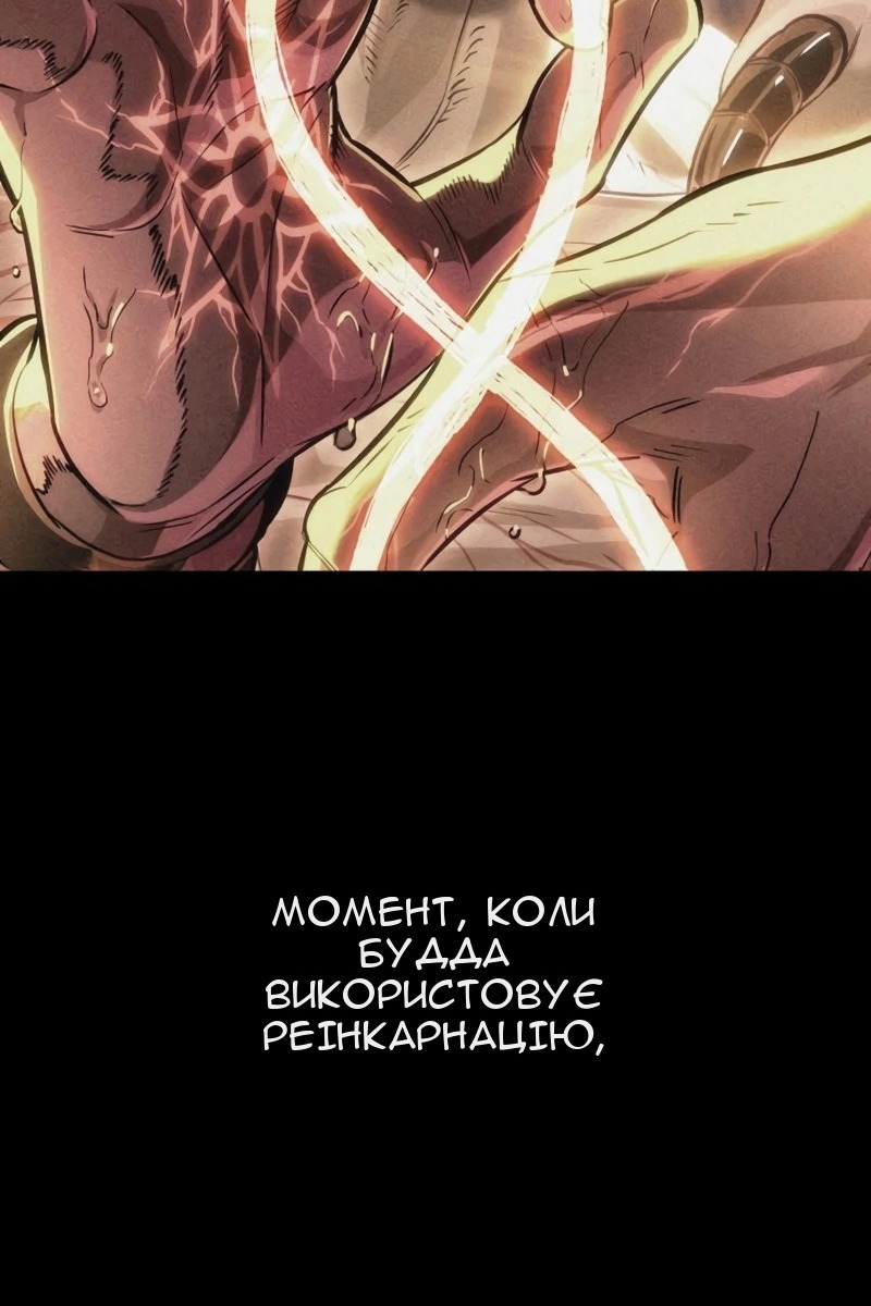 Сторінка 40