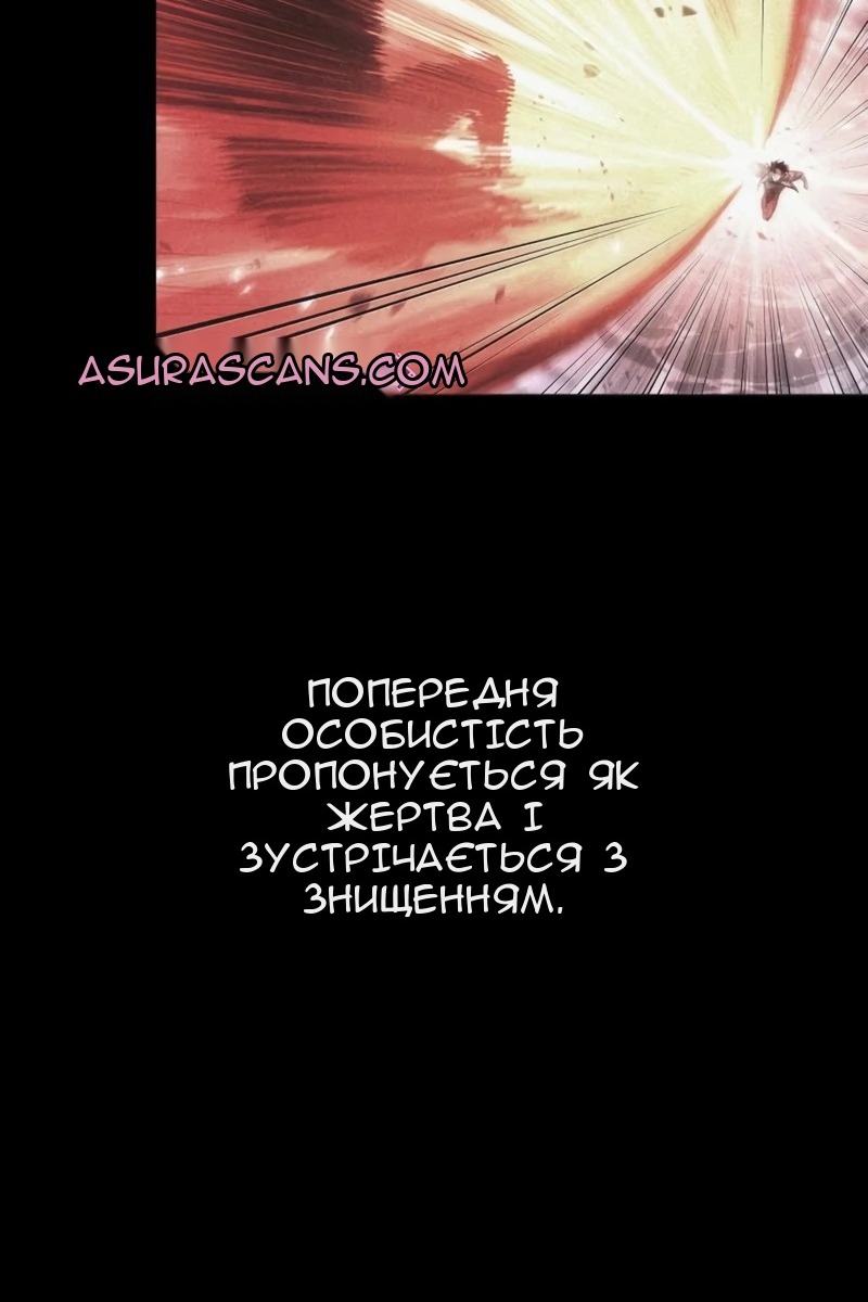 Сторінка 42