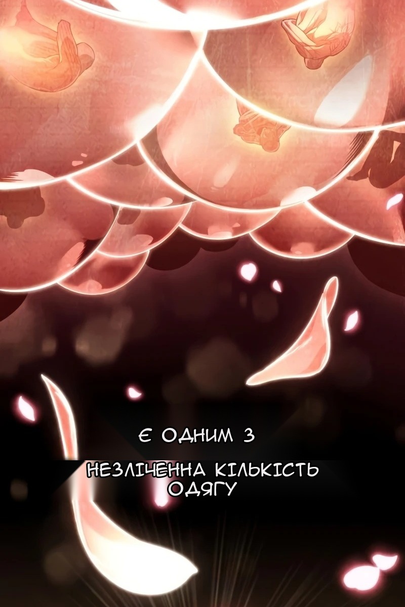 Сторінка 44