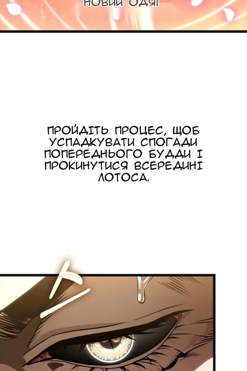 Сторінка 47