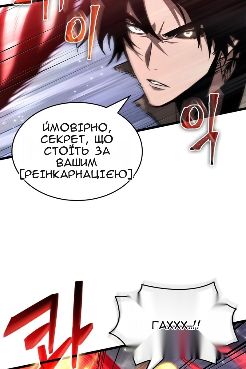 Сторінка 49