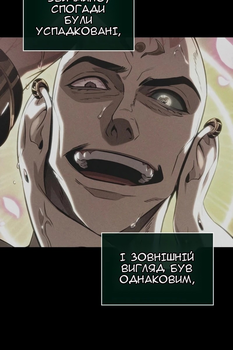 Сторінка 57