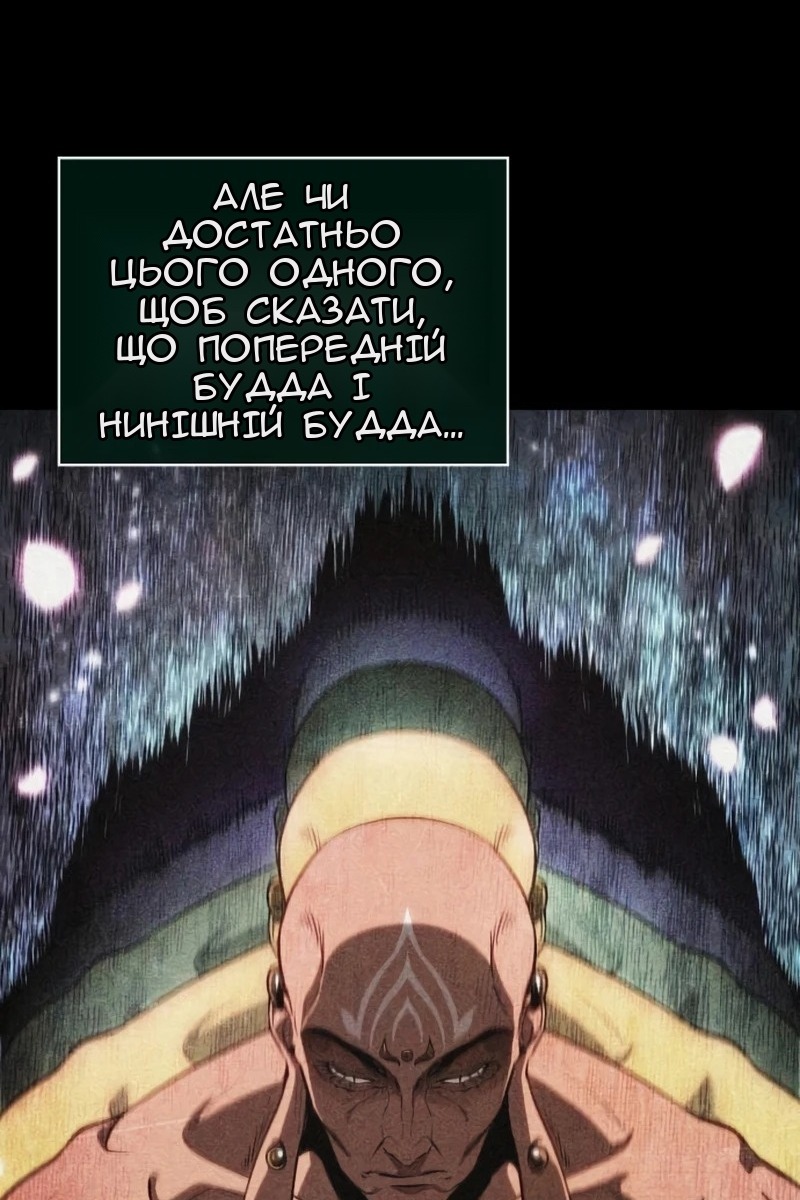 Сторінка 58