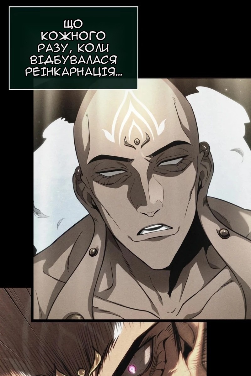 Сторінка 61