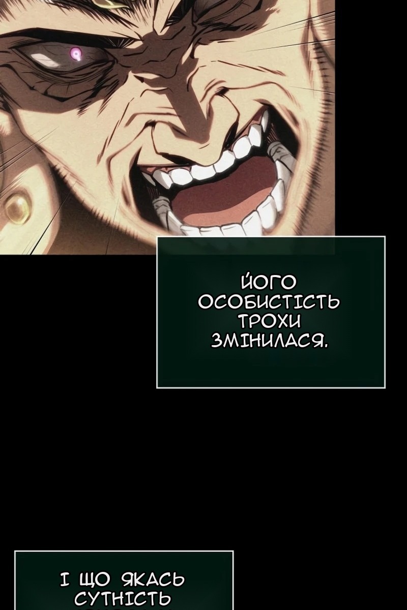 Сторінка 62