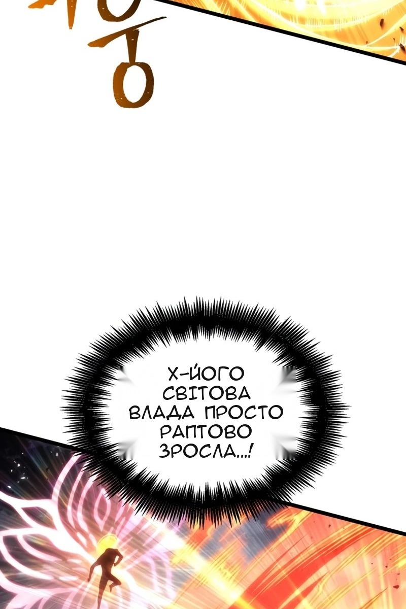 Сторінка 79