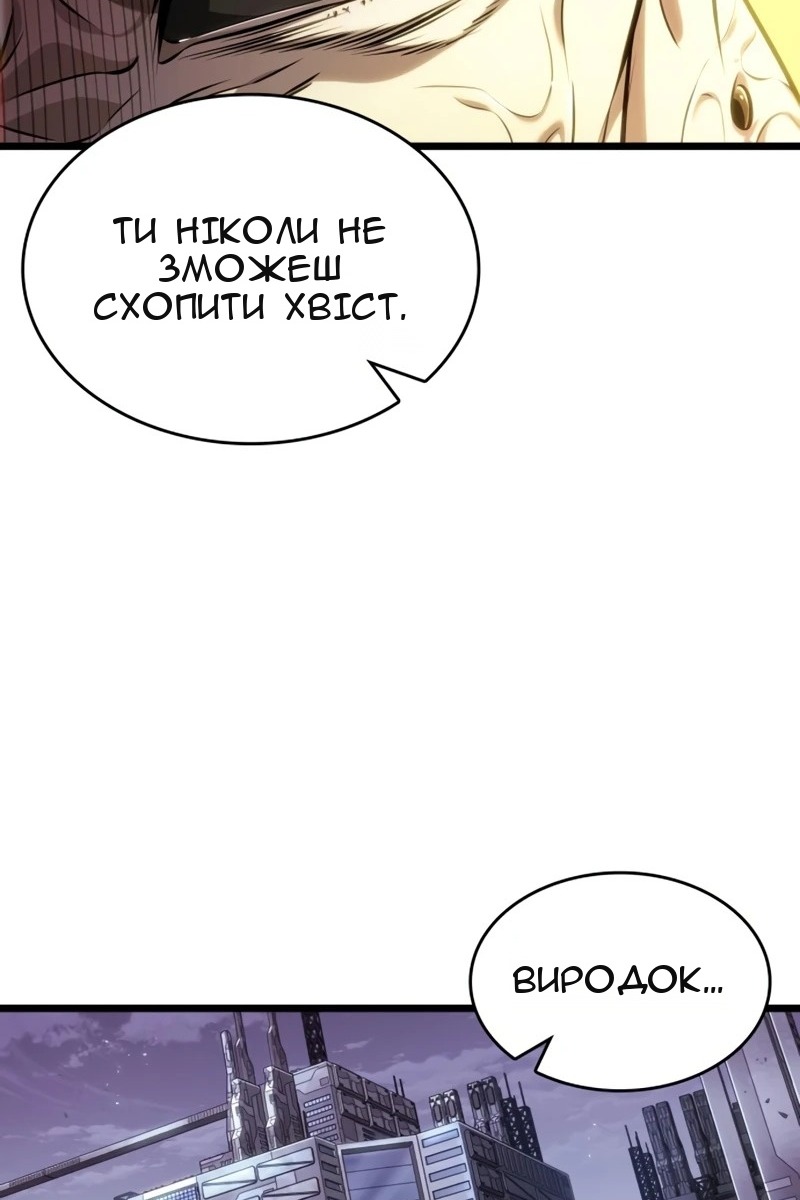 Сторінка 89
