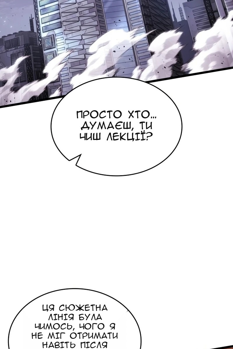 Сторінка 90