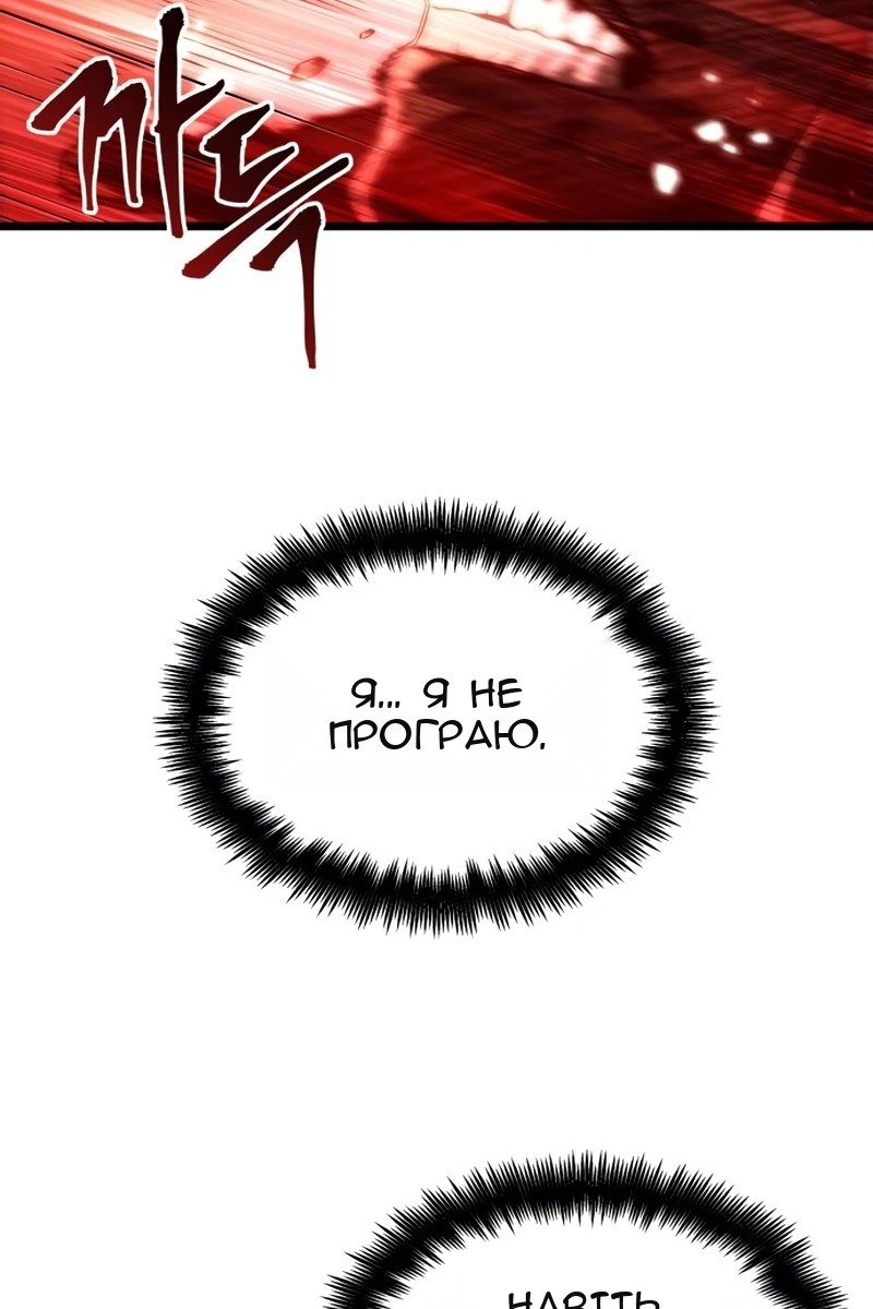 Сторінка 101