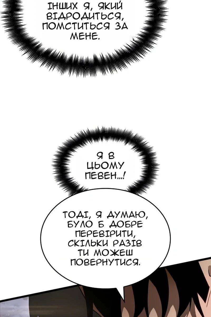 Сторінка 103