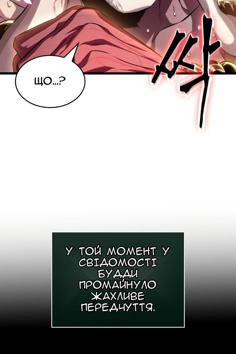 Сторінка 105