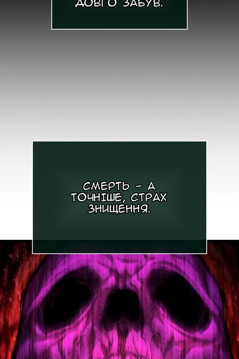 Сторінка 107