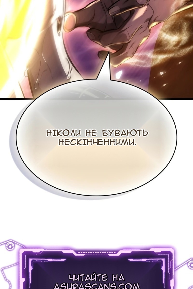 Сторінка 113