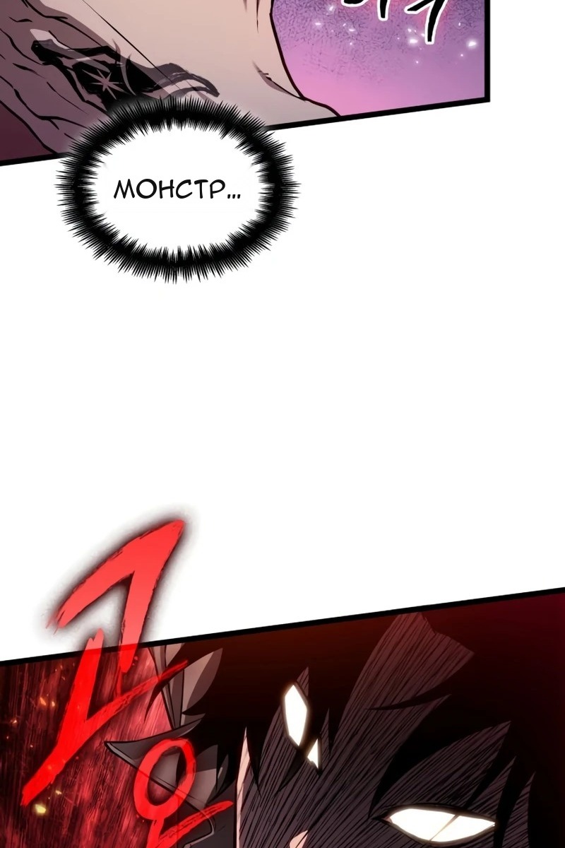 Сторінка 4