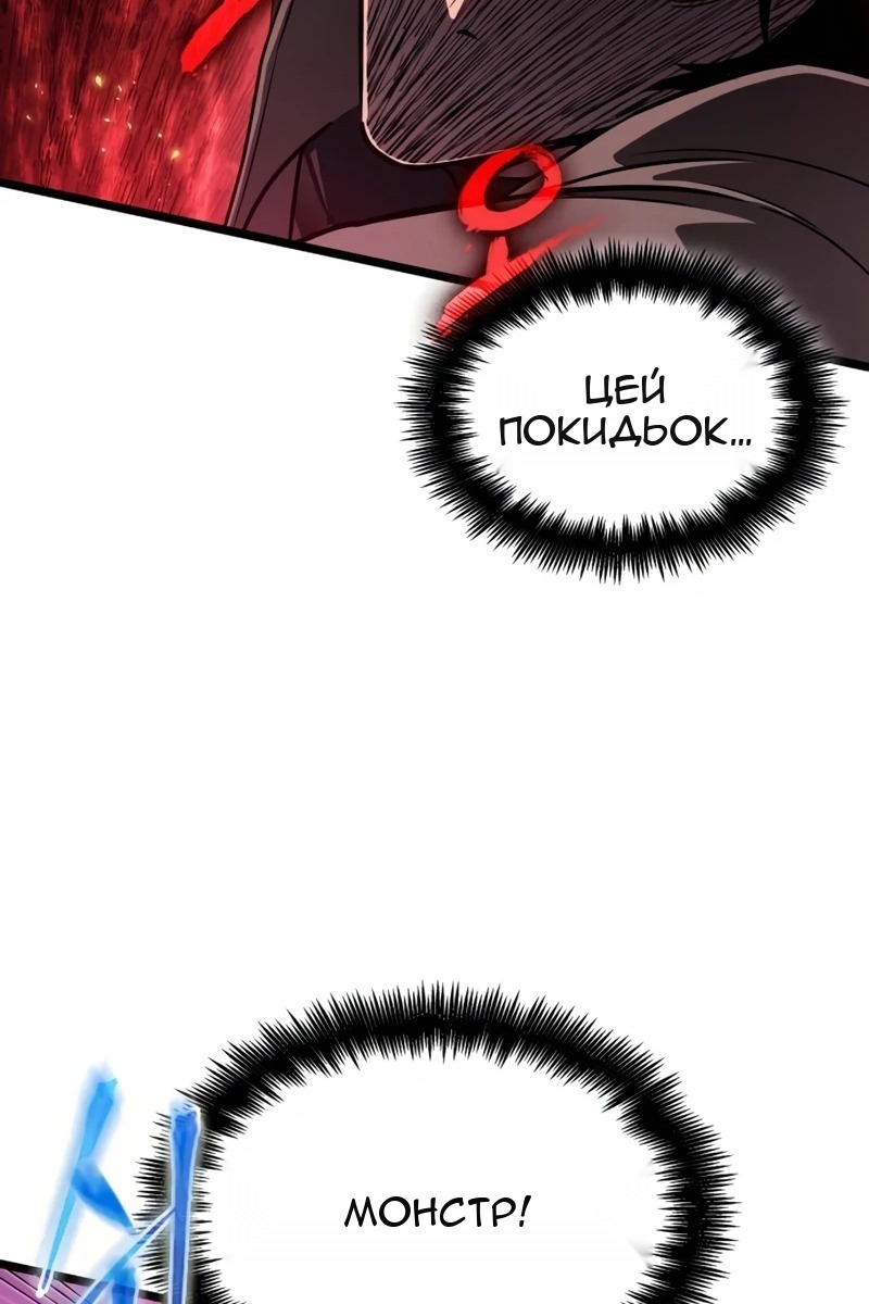 Сторінка 5