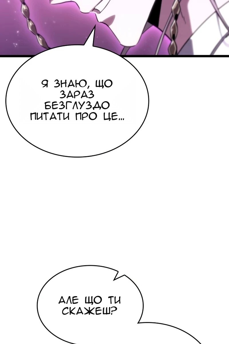 Сторінка 20
